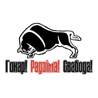 Sticker basta_bel - 5