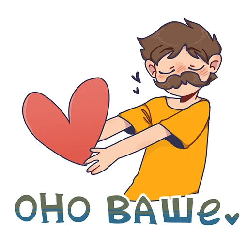 Стикер БАВ - 10