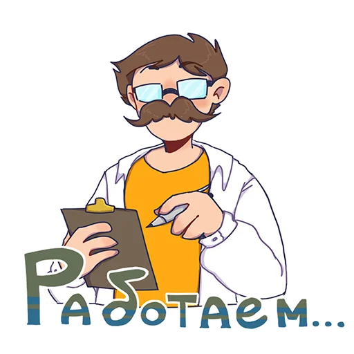 Стикер БАВ - 8