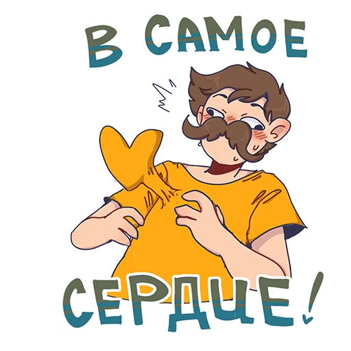 Стикер БАВ - 3