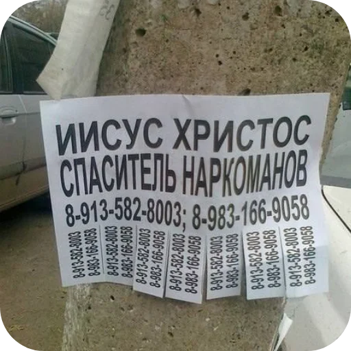 Стикер BAZA4460 - 1