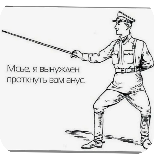 Sticker BAZA4460 - 1