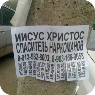 Sticker БАЗА - 11