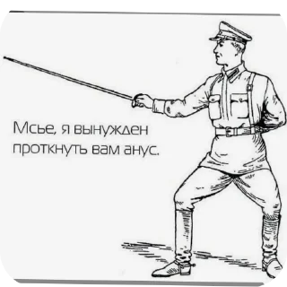 Sticker БАЗА - 8