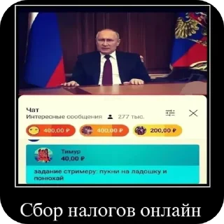 Sticker БАЗА - 5