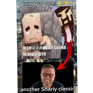 Sticker БАЗА - 11