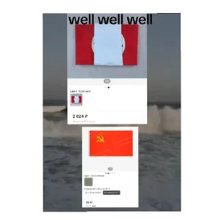 Sticker БАЗА - 5