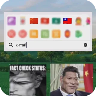 Sticker БАЗА - 6