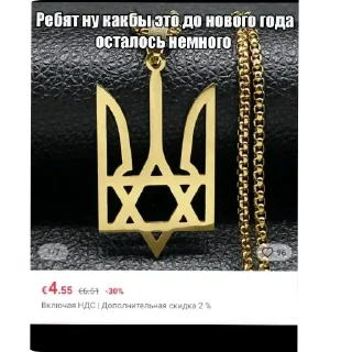 Sticker БАЗА - 2