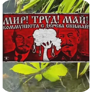 Sticker БАЗА - 1