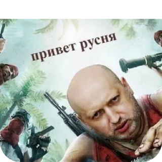 Sticker БАЗА - 4