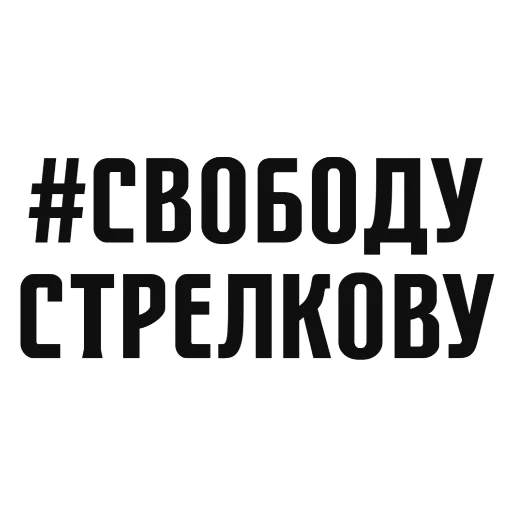 Базированая База - 