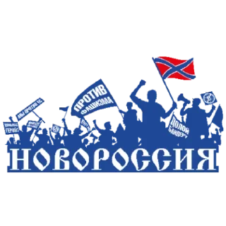 Sticker Базированая База - 2