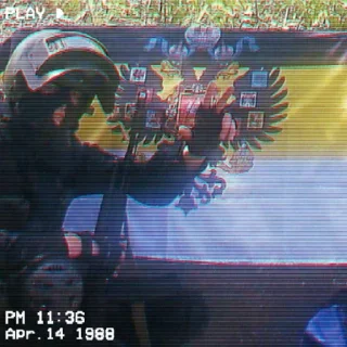 Sticker Базированая База - 11