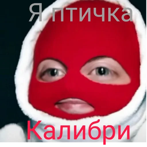 Sticker Стики 3849 из @Anonymnyi_chat_bot - 3