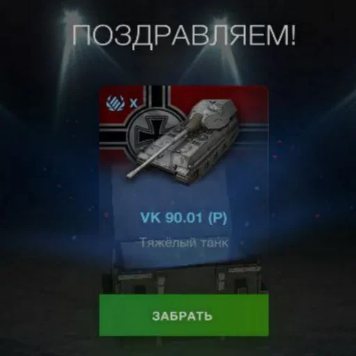 Sticker Стики 3849 из @Anonymnyi_chat_bot - 2