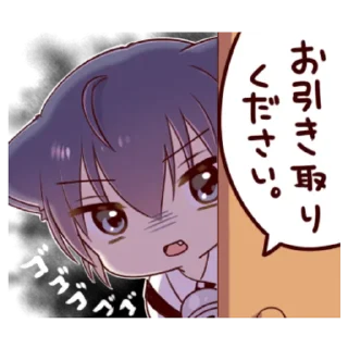 Sticker Boy of a black cat 6 - 9