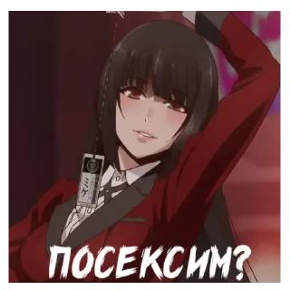 Sticker @stiki_tg_nah_canal - 11