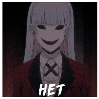 Sticker @stiki_tg_nah_canal - 0