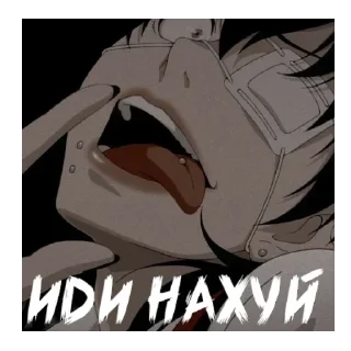 Sticker @stiki_tg_nah_canal - 9