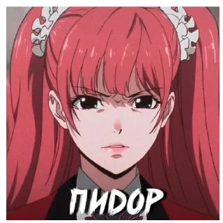 Sticker @stiki_tg_nah_canal - 1