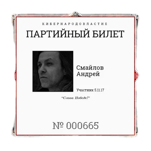 Стикер BCH_6 - 1