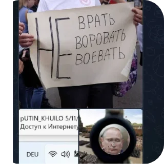 Стикер БЧ-6 - 2