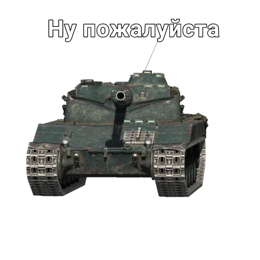 Стикер BC_25 - 1