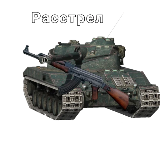 Стикер BC_25 - 1