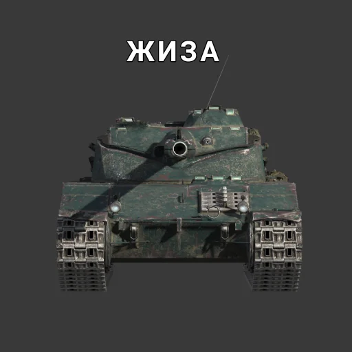 Стикер BC_25 - 1