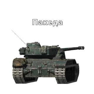 Sticker Бачатик - 5