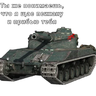 Sticker Бачатик - 6