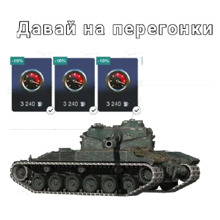 Sticker Бачатик - 4