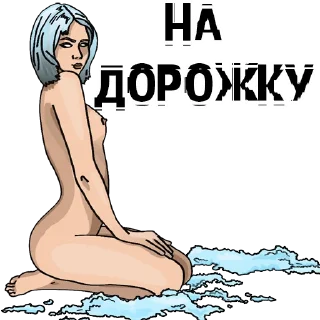 женщина человеческое лицо плакат