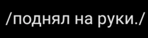 Sticker BDmyszu_by_achestickbot - 1