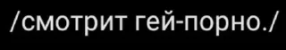 Стикер Больше стиков тут: @stikery4 - 3