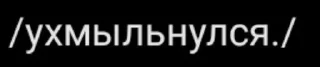 Стикер Больше стиков тут: @stikery4 - 10