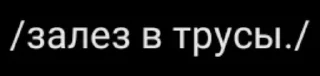 Стикер Больше стиков тут: @stikery4 - 2