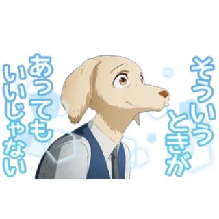 Sticker BEASTARS - 6
