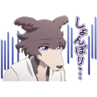 Sticker BEASTARS - 3