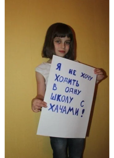 почерк человеческое лицо одежда