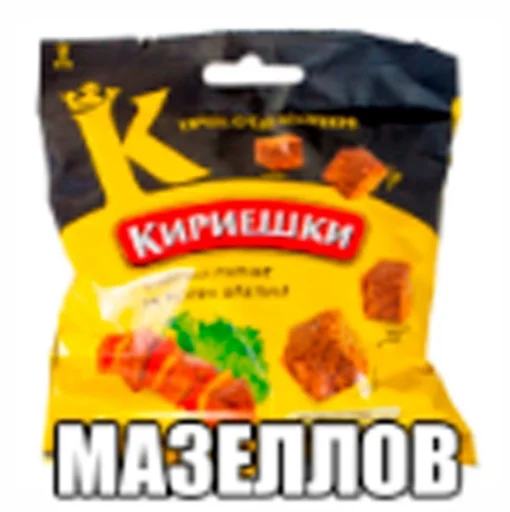 СМС закуска полуфабрикаты