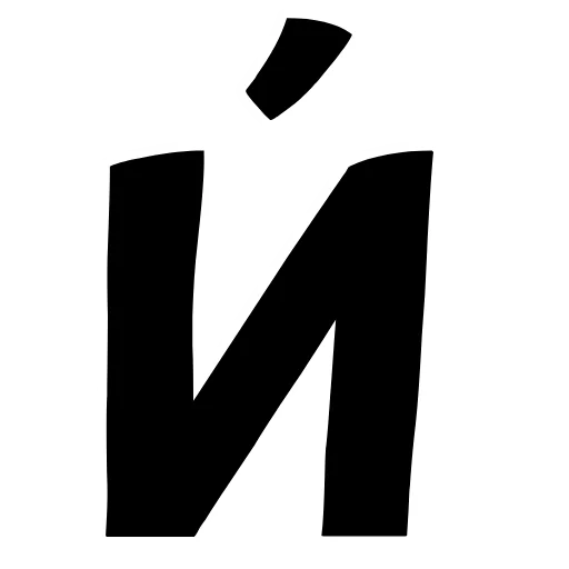 Sticker Бебра тут - @GIFSTIKI 🤡🍆 - 6