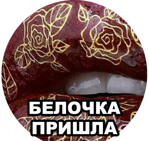 Sticker BELLPACK - 4