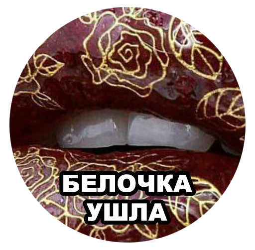 Sticker BELLPACK - 2