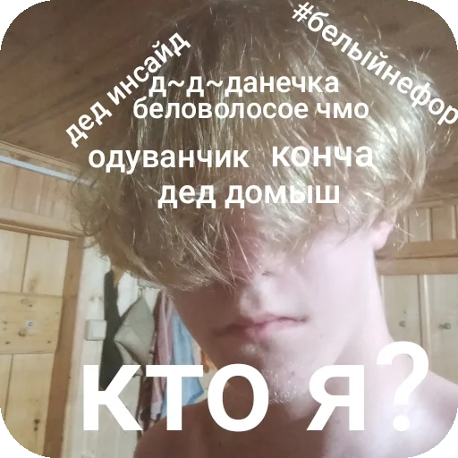 #БЕЛЫЙНЕФОР - 