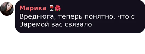 text screenshot font