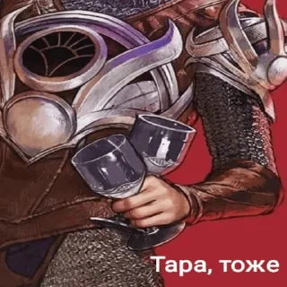 Sticker Балдурс Гей 3 - 10