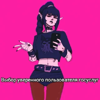 Sticker Балдурс Гей 3 - 7