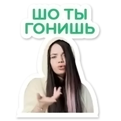 Sticker BIANKA_STICKER - 1